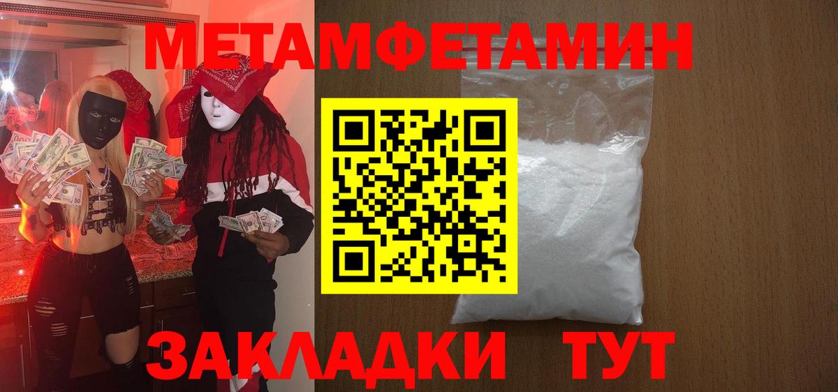 АМФ Розовый Омск