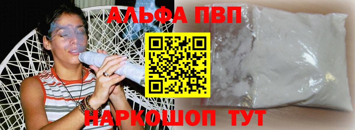 A PVP СК Омск