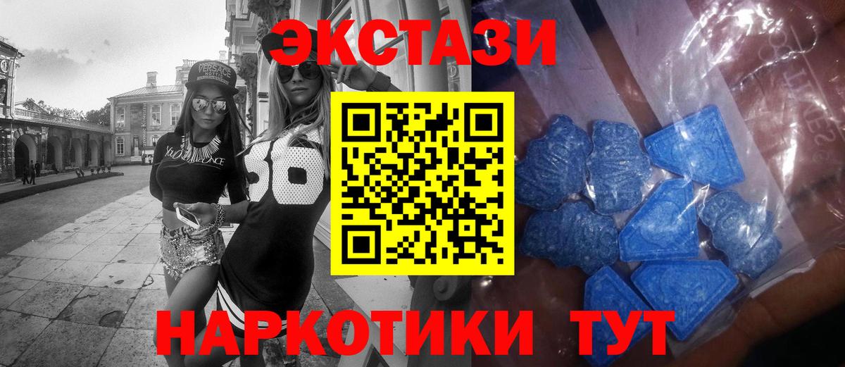 КОКАИН  Омск  Лсд 25  АМФЕТАМИН кристаллы  Меф МЯУ МЯУ кристаллы  Вход с VPN  Экстази  ГАШИШ  Каннабис  Метамфетамин 