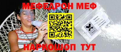 таблы Северобайкальск