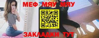 стафф Севастополь