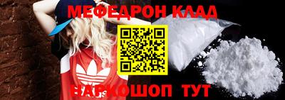 стафф Севастополь
