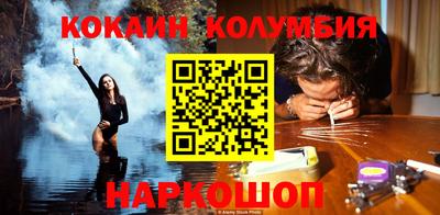 стафф Севастополь