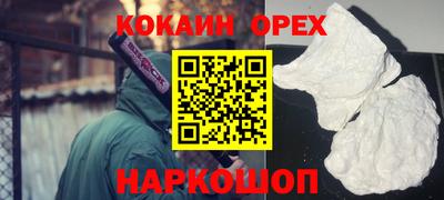 стафф Севастополь