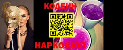 стафф Севастополь