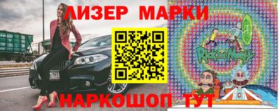 таблы Северобайкальск