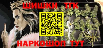 дистиллят марихуана Рузаевка