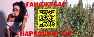 таблы Северобайкальск