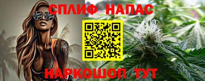 стафф Севастополь