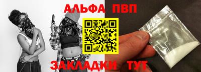 а пвп мука Свободный