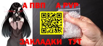 стафф Севастополь