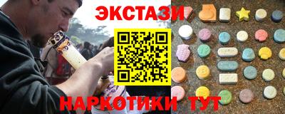 стафф Севастополь