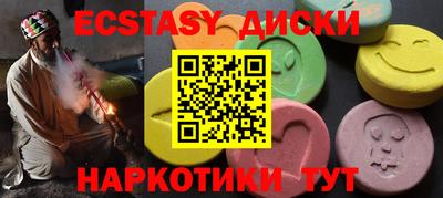стафф Севастополь