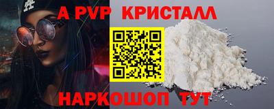 таблы Северобайкальск