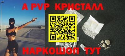 а пвп мука Свободный