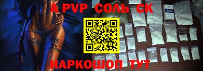 таблы Северобайкальск