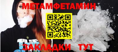 таблы Северобайкальск