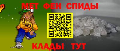 стафф Севастополь