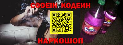 стафф Севастополь