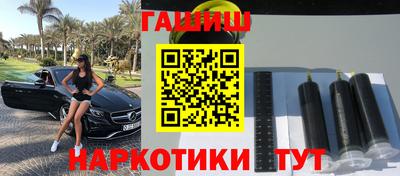 таблы Северобайкальск