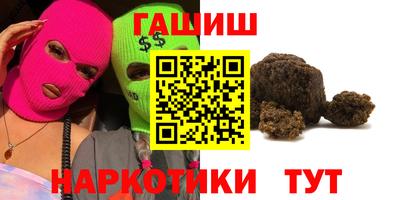 дистиллят марихуана Рузаевка