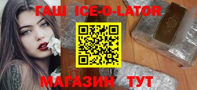 таблы Северобайкальск