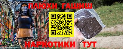 таблы Северобайкальск