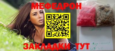 а пвп мука Свободный