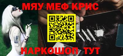 стафф Севастополь