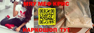 стафф Севастополь