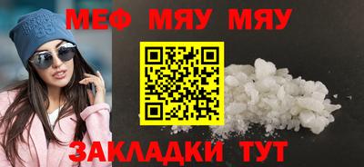 таблы Северобайкальск