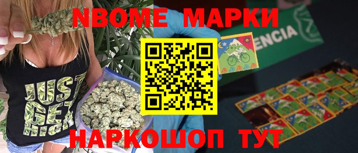 Омск  ЛСД экстази кислота  LSD-25 экстази кислота  Вход с VPN 