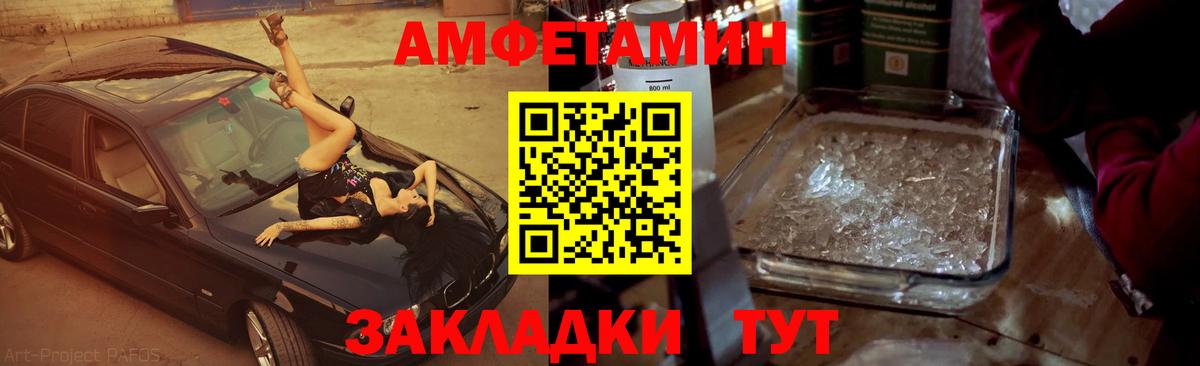 Первитин Methamphetamine  Вход с VPN  Омск  МЕТАМФЕТАМИН  Первитин Methamphetamine 