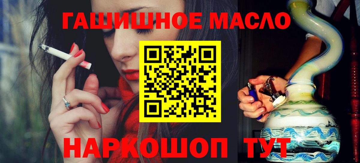 Гашиш Омск