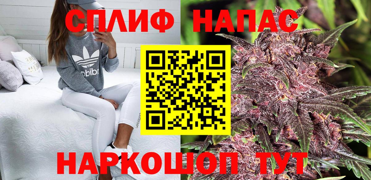 Конопля LSD WEED Омск