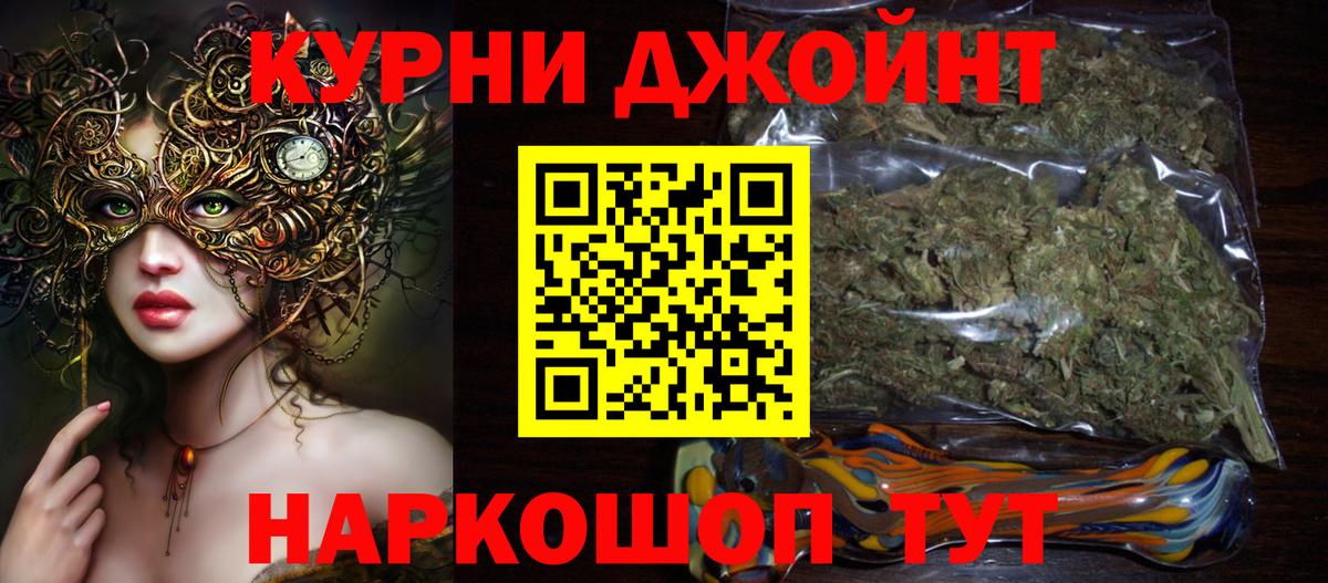 Конопля конопля  Вход с VPN  Омск  Шишки марихуана AK-47 